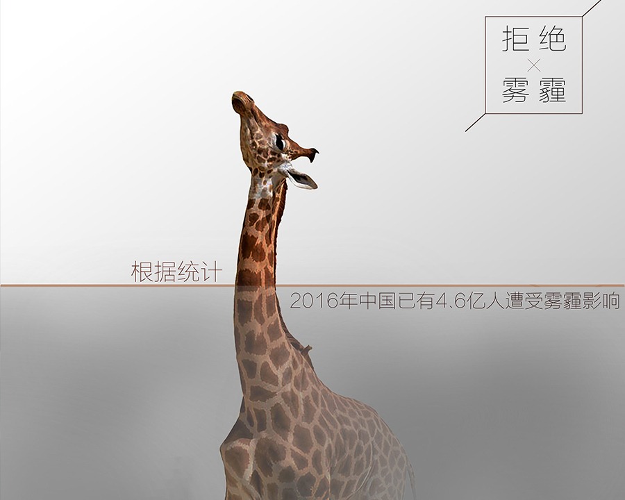 石家庄公益广告片