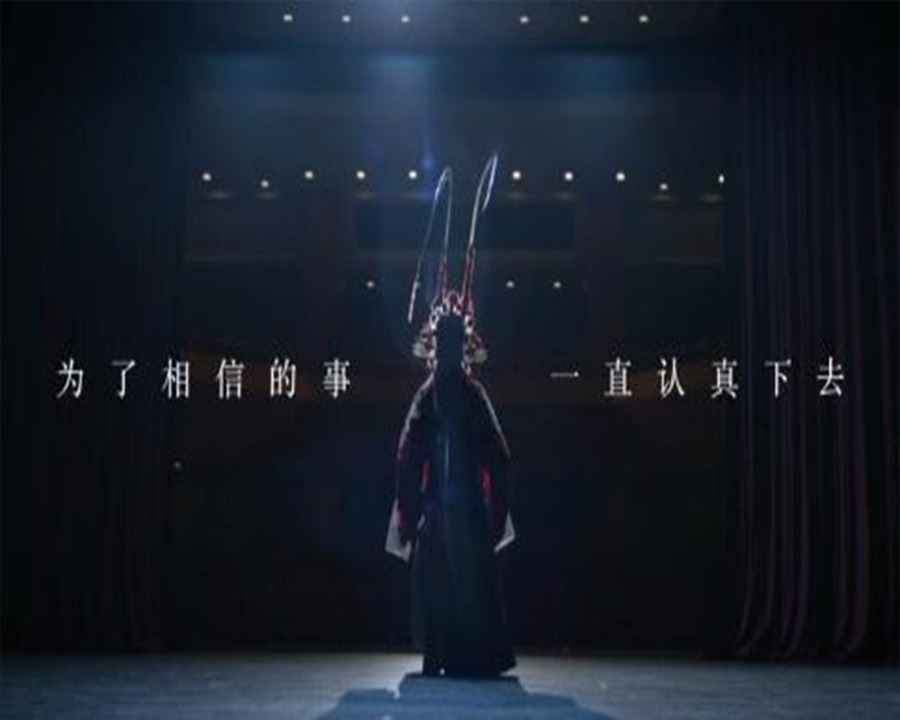 石家庄形象广告片