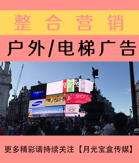石家庄公关与户外广告
